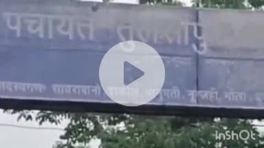 तुलसीपुर: तुलसीपुर में जल्द बनेगा रोडवेज बस स्टेशन, निर्माण की निगरानी के लिए अधिकारी की हुई नियुक्ति: विधायक