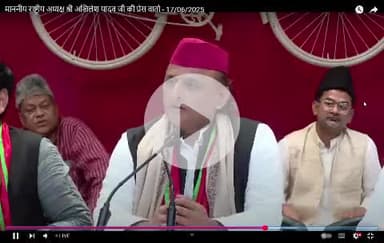 कानपुर: कानपुर में DM और CMO के बीच तकरार पर सपा अध्यक्ष अखिलेश यादव ने कसा तंज, वीडियो हुआ वायरल