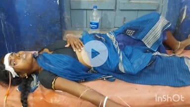 हिसुआ: हिसुआ प्रखंड के शिवनारायण बीघा गांव में पति-पत्नी के विवाद में गुस्से में आकर महिला ने खाली कीटनाशक दवा पी