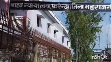 फरेंदा: मथुरा नगर टोला मधवापुर में अवैध कट्टा रखने के मामले में छेदी लाल को सुनाई गई सजा