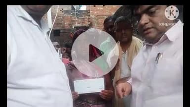 बक्सर: एसडीएम ने 48 घंटे में ठनका से हुई मृतकों के परिजनों को सौंपी चार-चार लाख की आपदा राशि