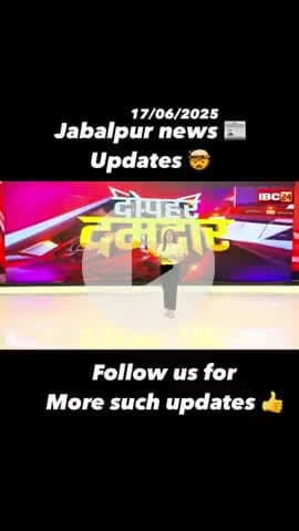 Jabalpur news update 
#jabalpurnews #jabalpurcity #covid_19 #coronavirus