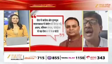 #घुसपैठ पर बयानों के वार पलटवार 

Zee न्यूज़ - 4

#छत्तीसगढ़ #chhattisgarh #ChhattisgarhNews