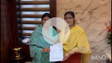 टोंक: जिला प्रमुख सरोज बंसल को अंतरराष्ट्रीय वैश्य महासम्मेलन राजस्थान की महिला विंग की कार्यकारी अध्यक्ष नियुक्त किया गया