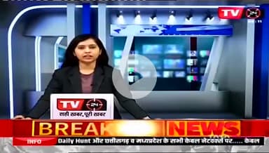 उदयपुर धरमजयगढ़: शासकीय स्कूल के रसोई कक्ष को जंगली हाथियों ने किया क्षतिग्रस्त