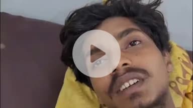 खालवा: सराय गांव में करंट लगने से युवक गंभीर रूप से घायल