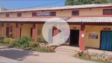 बरौली: सोनवर्षा गांव: मारपीट मामले में फरार आरोपी को पुलिस ने किया गिरफ्तार, कोर्ट में पेश