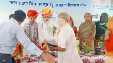 टोंक: जल ग्रहण विकास व भू संरक्षण विभाग टोंक ने बगड़ी में वंदे गंगाजल संरक्षण जन अभियान के तहत जिला स्तरीय कार्यक्रम आयोजित किया