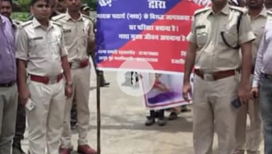 हज़ारीबाग: बड़कागांव में नशामुक्ति अभियान के तहत जागरूकता रैली निकाली गई, अधिकारियों ने की अपील