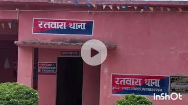 आलमनगर: रतवारा थाना पुलिस ने खापुर से एक शराब तस्कर को किया गिरफ्तार, जेल भेजा