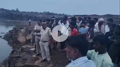 सांगोद: लटूरी गांव की खदान के पास नहाने गए युवक की डूबने से हुई मौत, रेस्क्यू टीम निकालेगी शव