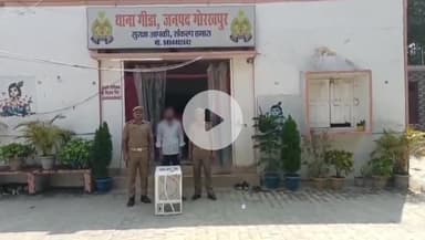 सहजनवा: सीसीटीवी फुटेज की मदद से गीडा पुलिस ने गैरेज से एसी चुराने वाले आरोपी को गिरफ्तार किया, अन्य की तलाश जारी