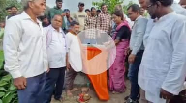 आज़मनगर: आज़मनगर: आदिवासी टोला में छठ घाट निर्माण कार्य का शिलान्यास, कई जनप्रतिनिधि रहे मौजूद