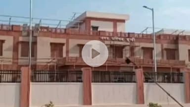 बूंदी: 11 करोड़ रुपए की लागत से बूंदी नगर परिषद का नया भवन पूरी तरह से तैयार, आज मंगलवार 17 जून को होगा लोकार्पण