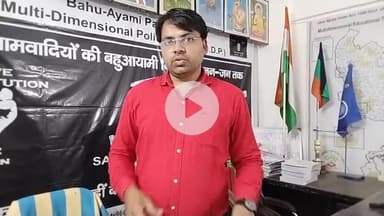 BJPयोगी मनुवादी सरकार मे अल्पसंख्यक #मुसलमानो_की_अत्याचार_मोबलीचिंग थमने का नाम नही समाजवादी पार्टी की चुप्पी मोहन क्यो