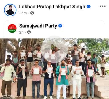 lakhan Pratap Singh Shahjahanpur