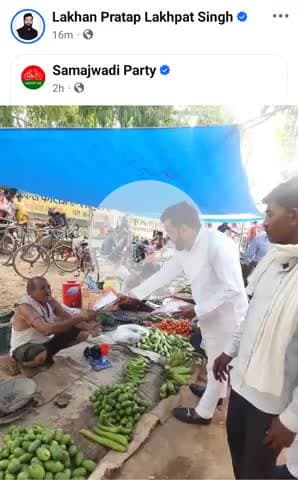 lakhan Pratap Singh Shahjahanpur up