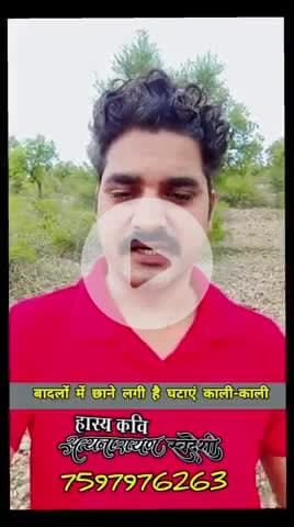 आखातीज, निर्जला ग्यारस, देव शयनी एकादशी बीती फिर भी रहे अखंड कुंवारे नहीं मिली घरवाली कवि सत्यनारायण स्वदेशी #चित्तौडगढ