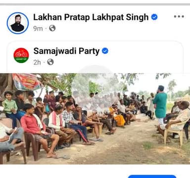 lakhan Pratap Singh Shahjahanpur up