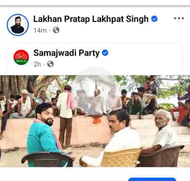 lakhan Pratap Singh Shahjahanpur up