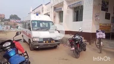 पीरो: पीरो में ससुराल आए एक युवक की संदिग्ध स्थिति में हुई मौत