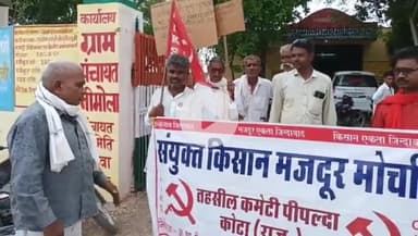 नौनेरा व निमोला ग्राम पंचायतों पर किसानों मजदूरों का प्रदर्शन
-किसान मजदूर संघर्ष समिति के तत्वावधान में सौंपा ज्ञापन