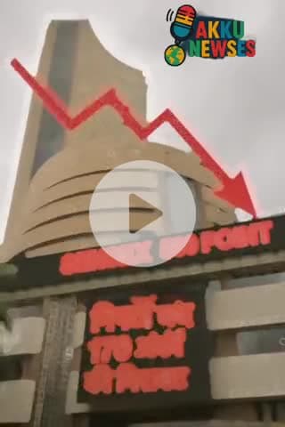 https://youtube.com/shorts/hdK98YPNKV4?si=nfnUdhsUMJ5P1WZg##StockMarketToday  
#ShareMarketNews  
#StockMarketCrash