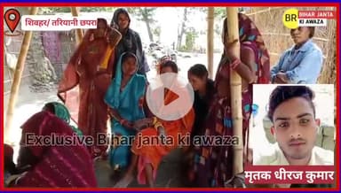 युवक ने पत्नी और साली की प्रताड़ना से तंग आकर... अपनी जीवन लीला समाप्त कर ली। #sheoharnews #varalpost