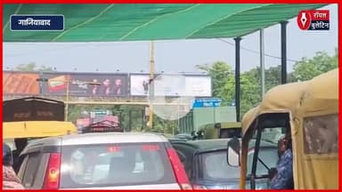 गाजियाबाद में भीषण गर्मी से राहत, नगर निगम की पहल, रेड लाइट पर कनोपी और शीतल जल की व्यवस्था
##ghaziabad #GhaziabadNews #ghaziabadnagarnigam
