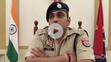 बरेली: आगामी सावन माह और कावड़ यात्रा को लेकर एसएसपी बरेली अनुराग आर्य ने दी जानकारी