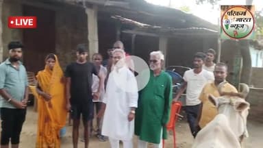 स० तिरपुरारी यादव की हुई मृत्यु से #कोल्हुआ ग्राम में छाया सन्नाटा #परिकर्मा भारत न्यूज़ #जमुई
