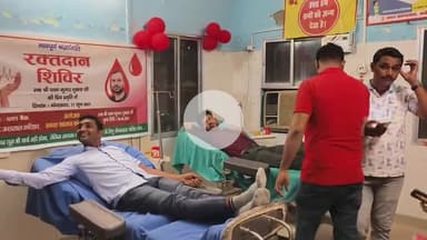 कटिहार: सदर अस्पताल में दिवंगत स्वास्थ्य कर्मी की पुण्यतिथि पर रक्तदान शिविर, 25 लोगों ने किया रक्तदान