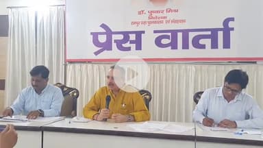 रामपुर: रज़ा लाइब्रेरी में निदेशक डॉ. पुष्कर मिश्र ने की प्रेस वार्ता, आगामी योग दिवस पर होने वाले कार्यक्रमों की दी जानकारी