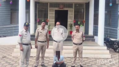 कुरवाई: कुरवाई पुलिस ने पठार क्षेत्र से जहरीली शराब के साथ एक आरोपी को किया गिरफ्तार