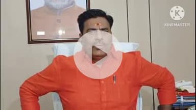 हुज़ूर: भोपाल: हमीदिया कॉलेज में नमाज पढ़ने पर विधायक रामेश्वर शर्मा की प्रतिक्रिया