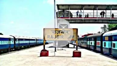 राजगीर: राजगीर से अहमदाबाद के लिए रोज खुलेगी अजीमाबाद एक्सप्रेस, सांसद कौशलेंद्र कुमार ने दी जानकारी