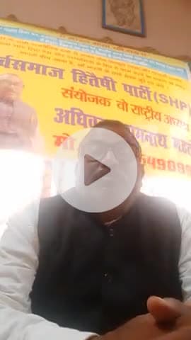 "भारत माता की जय" 2025 बिहार विधानसभा का चुनाव होना है मगर जो गतिविधियां नेताओं का..... अधिवक्ता रामनाथ महतो