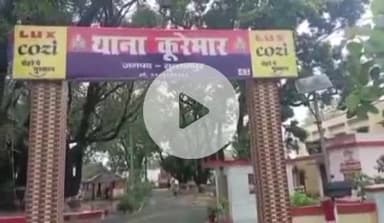 सुल्तानपुर: सुल्तानपुर के जमोली शाखा मे बैंक मैनेजर ने ग्राहक के खाते से किया फर्जीवाड़ा लोन के 9.70 लाख रुपए दूसरे खाते में ट्रांसफ