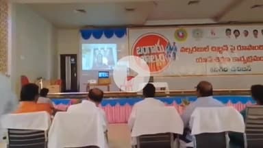 కనిగిరి: బాలల బంగారు భవిష్యత్తుకు బాటలు వెయ్యాలి: కనిగిరి అధికారులకు వీడియో కాన్ఫరెన్స్ లో కలెక్టర్ తమిమ్ అన్సారియా ఆదేశం