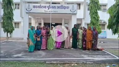 सागर नगर: समूह के नाम पर महिलाओं से धोखाधड़ी, महिलाओं ने एसपी से की शिकायत