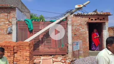 झांसी: अंबेडकर नगर में डंफर बिजली के खंभे से टकराया, खंभा गिरकर मकान पर गिरा, लोग बाल-बाल बचे