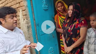 बक्सर: लोहंदी गांव में आकाशीय बिजली से हुई मौत, एसडीओ ने मृतक के परिजनों को ₹4 लाख का मुआवजा दिया