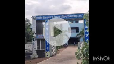 नरसिंहगढ़: केंद्रीय विद्यालय नरसिंहगढ़ में 22 जून तक होंगे दाखिले