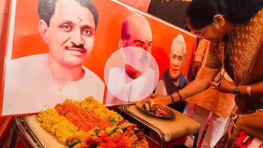 लांजी: लांजी में विकसित भारत संकल्प सभा में शामिल हुईं सांसद भारती पारधी, विधायक राजकुमार कर्राहे भी उपस्थित