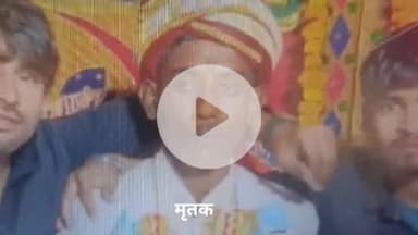 कानपुर: सचेंडी थाना क्षेत्र में मालगाड़ी के चपेट में आने से युवक की हुई मौत, 4 महीने पहले हुई थी शादी