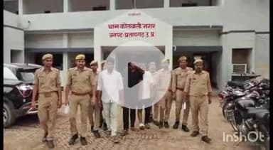 प्रतापगढ़: बिहारगंज बाजार में हुई फायरिंग की घटना में शामिल 3 अभियुक्तों को पुलिस ने चमरौधा पुल से किया गिरफ्तार