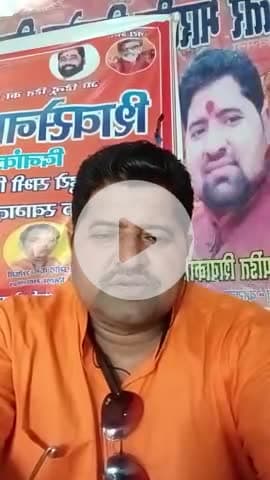 अति आवश्यक सूचनाजिला कार्यालय शिवसेना पर स्थापना दिवस 19 जून 2025 को मनाया जाएगा समय 11:00 से 2:00 बजे के मध्य होगाआप सभी शिव सैनिक गणकार्यक्रम में समय से उपस्थित होकर कार्यक्रम को संपन्न कारणजिला प्रमुख अर्जुन पंडित शिवाकांतशिवसेना जिला प्