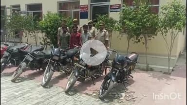 फरीदपुर: फरीदपुर थाना पुलिस ने बाइक चोरी करने वाले 3 आरोपियों को 6 चोरी की बाइकों के साथ किया गिरफ्तार