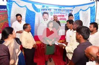 మహబూబ్ నగర్ అర్బన్: భూ సమస్యలు పరిష్కరించేందుకు భూ భారతి
రెవెన్యూ సదస్సులు: జిల్లా కలెక్టర్ విజయేందిర బోయి