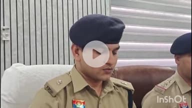जगदलपुर: बस्तर पुलिस ने विकलांग महिला से लगभग 9 लाख रुपए की ठगी करने वाले आरोपी को किया गिरफ्तार, CSP आकाश श्रीमाल ने दी जानकारी